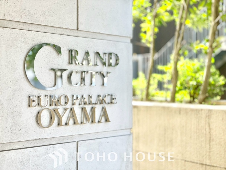 外観 【APPEARANCE】◆ここが居場所◆家族みんなが集うこの場所で、あなただけのＳＴＯＲＹを。あなたが笑い、家族が笑い、幸せが溢れる夢のような毎日を。