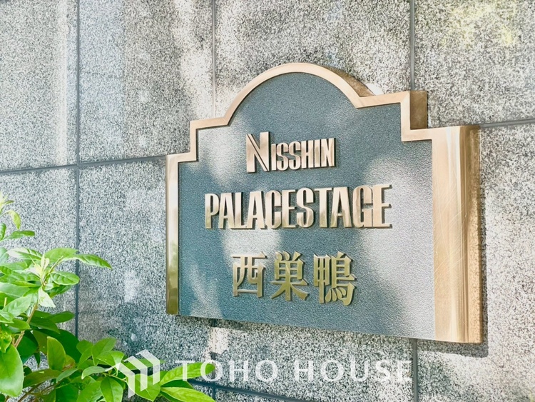 外観 【APPEARANCE】◆ここが居場所◆家族みんなが集うこの場所で、あなただけのＳＴＯＲＹを。あなたが笑い、家族が笑い、幸せが溢れる夢のような毎日を。