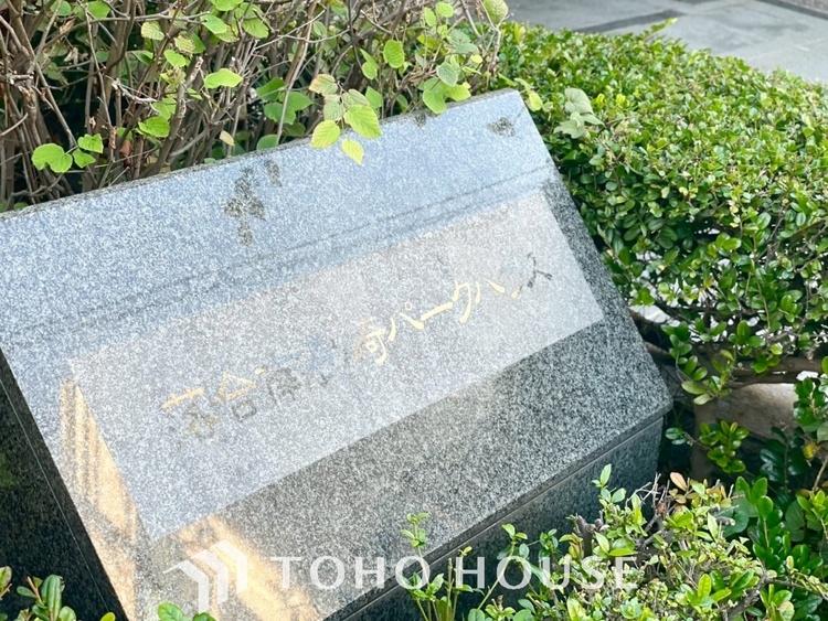 外観 【APPEARANCE】◆ここが居場所◆家族みんなが集うこの場所で、あなただけのＳＴＯＲＹを。あなたが笑い、家族が笑い、幸せが溢れる夢のような毎日を。