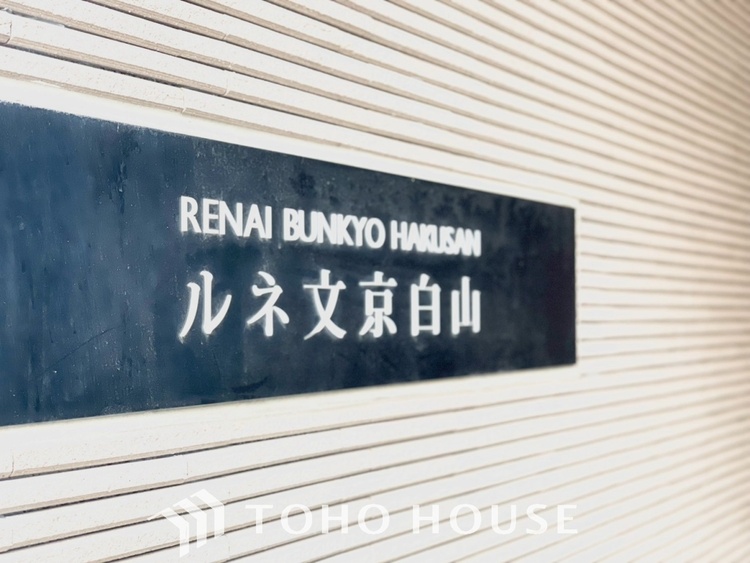 外観 【APPEARANCE】◆ここが居場所◆家族みんなが集うこの場所で、あなただけのＳＴＯＲＹを。あなたが笑い、家族が笑い、幸せが溢れる夢のような毎日を。