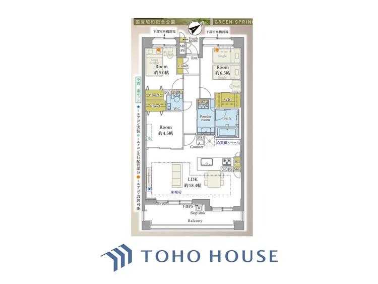間取り 間取り図