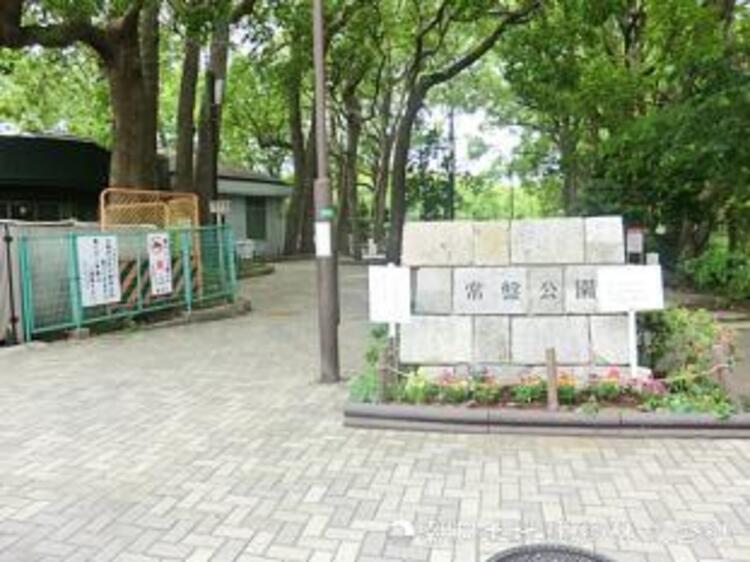 周辺 常盤公園1620ｍ