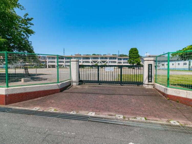 周辺 八王子市立第十小学校迄1550ｍ