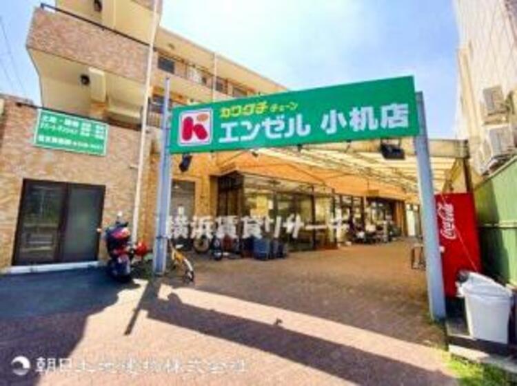 周辺 エンゼル小机店1060ｍ