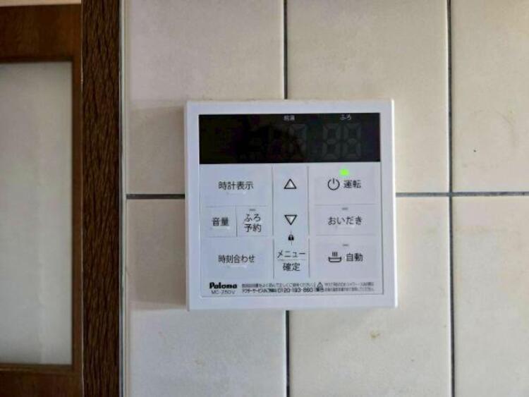 設備 オートバス