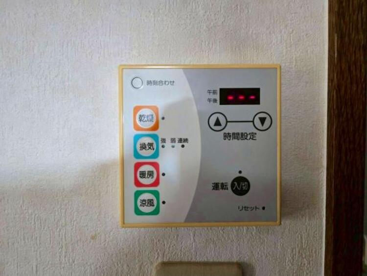 設備 浴室乾燥暖房機