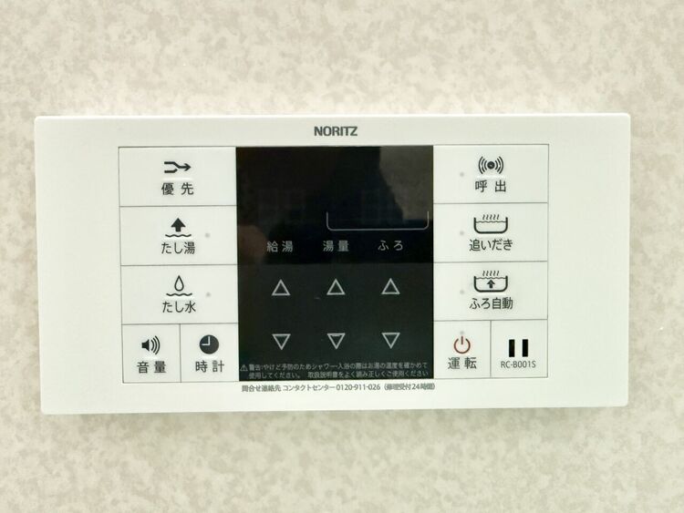 その他 追い炊き機能もあります♪