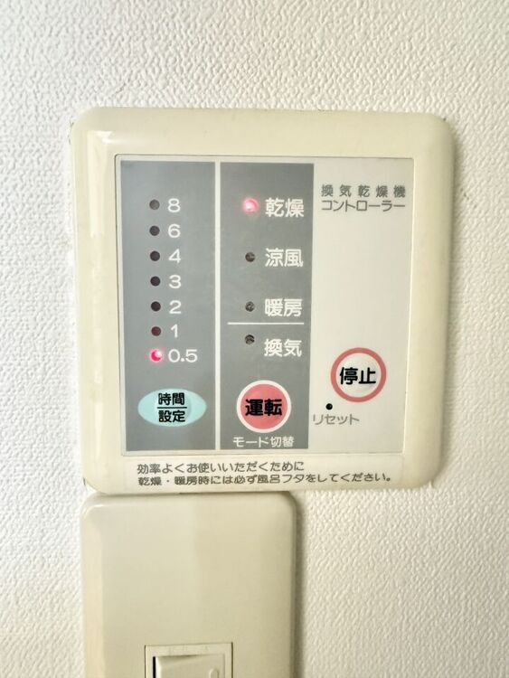 その他 浴室乾燥・暖房設備も整っています♪