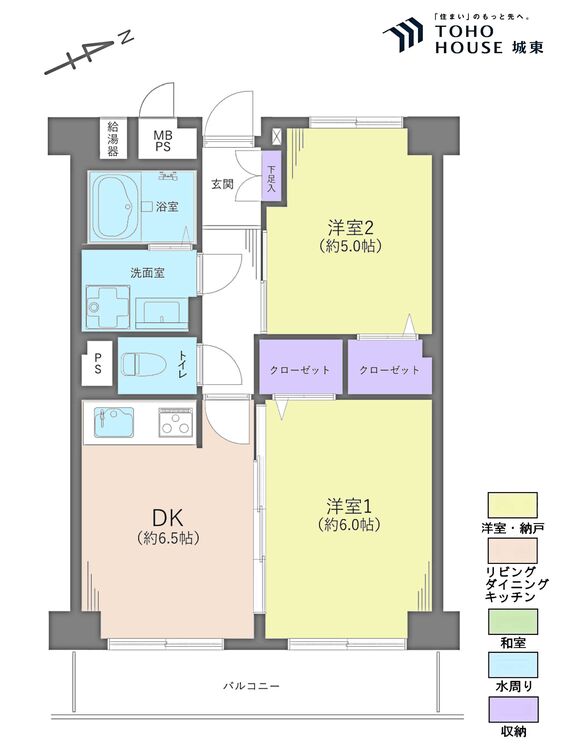 間取り ２ＤＫ、専有面積４４．７８平米、バルコニー面積６．７２平米