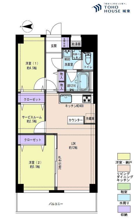 間取り ２ＳＬＤＫ、専有面積５５．７４平米、バルコニー面積７．８４平米