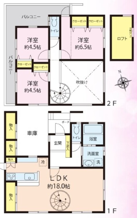 間取り 内外装美しく、快適な暮らし。夢の住まいが現実に。