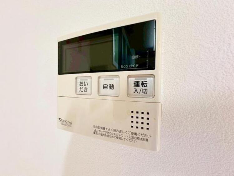 設備 【2025年11月撮影】オートバス