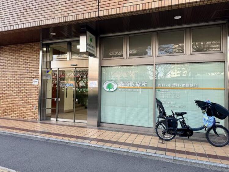 周辺 森原診療所迄120ｍ