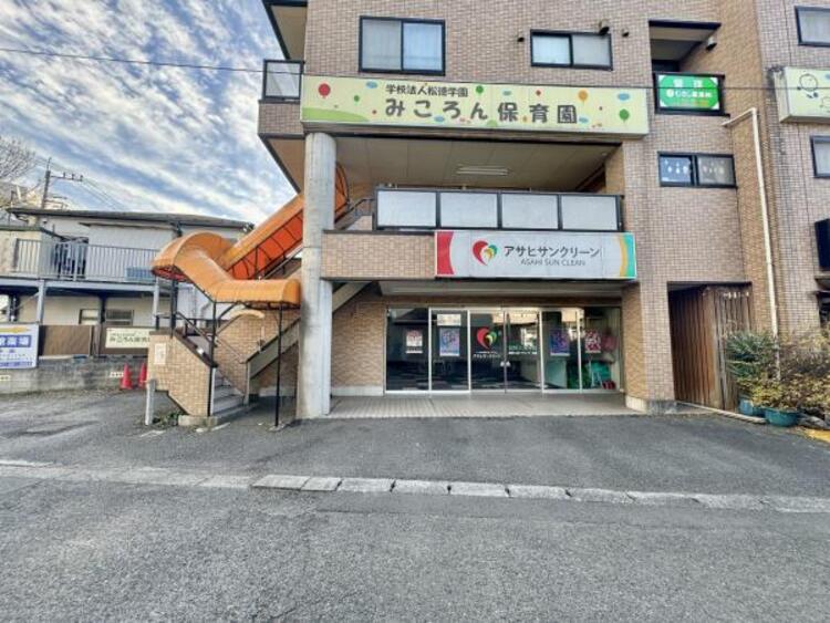 周辺 みころん保育園分園迄270ｍ