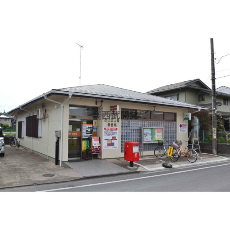 周辺 狭山北入曽郵便局(約450m)