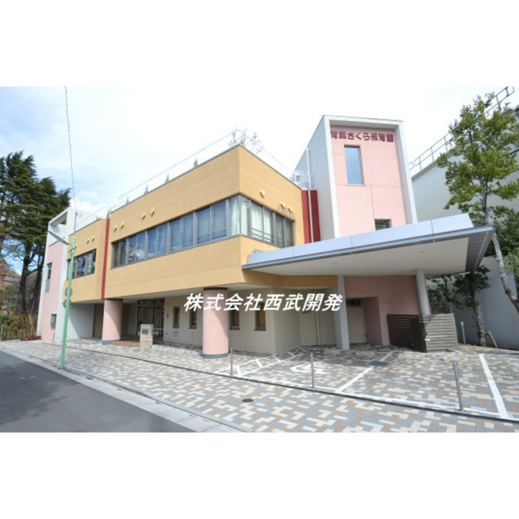 周辺 青葉さくら保育園(約1100m)