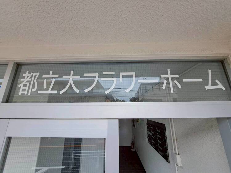 その他 スタイリッシュなエンブレム。お洒落なマンションは入り口から。