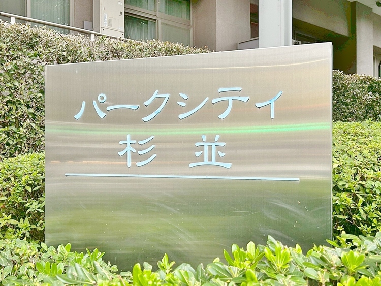 その他 清潔感のある落ち着いた雰囲気の玄関です。
