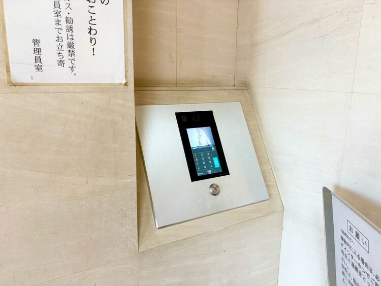 その他 オートロックついていますので、セキュリティ面でも安心です。