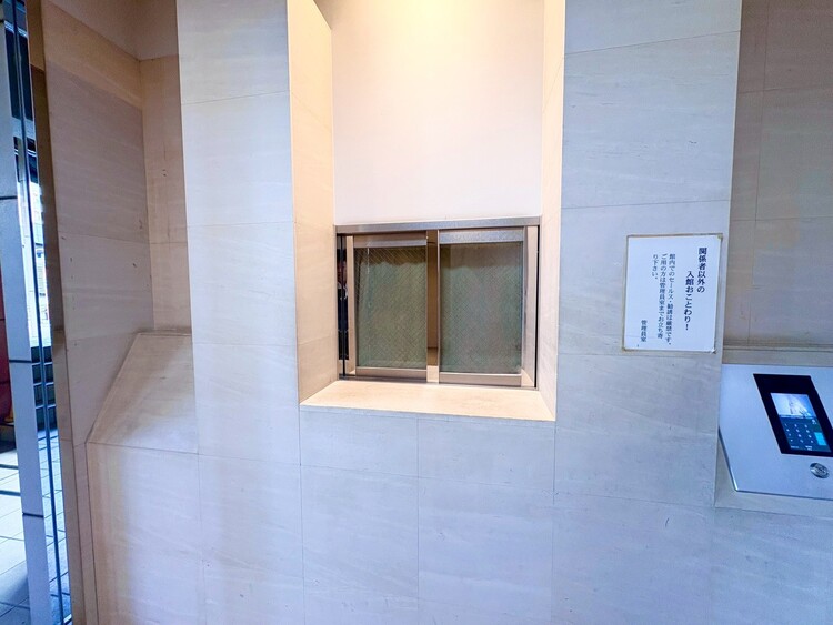 その他 管理人さんがいると、お困りごとがあっても安心です。