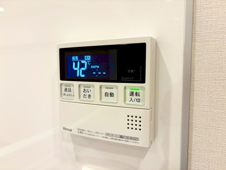 その他 見やすい画面で操作しやすい給湯パネル。