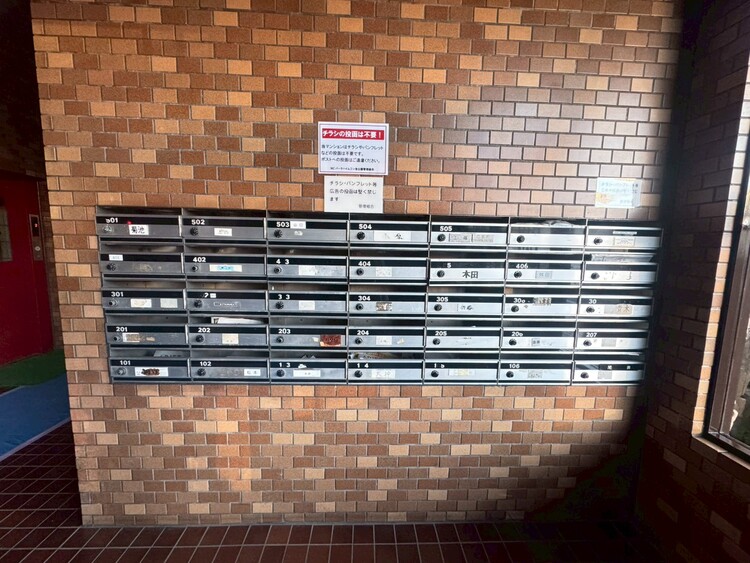 その他 郵便受けも、きちんと管理されています。