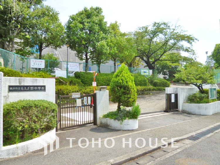 周辺 横浜市立もえぎ野中学校　距離1000ｍ