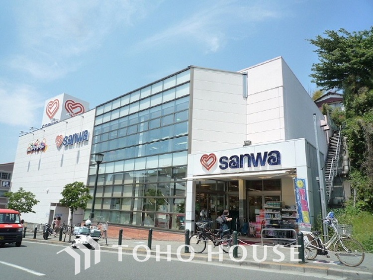 周辺 スーパー三和 玉川学園店　距離800m