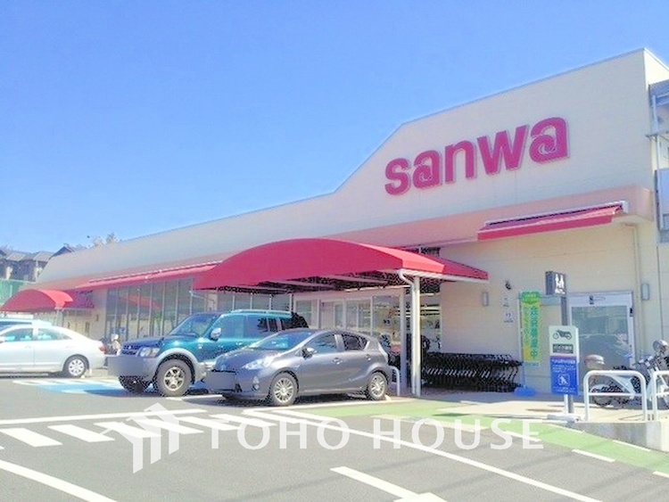 周辺 スーパー三和 町田大谷店　距離1900m