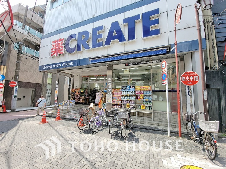 周辺 クリエイトＳ・Ｄ 弘明寺観音通り店　距離450m