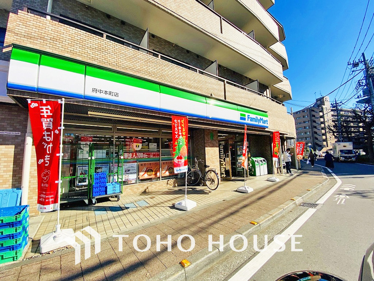 周辺 ファミリーマート府中本町店 　距離200ｍ