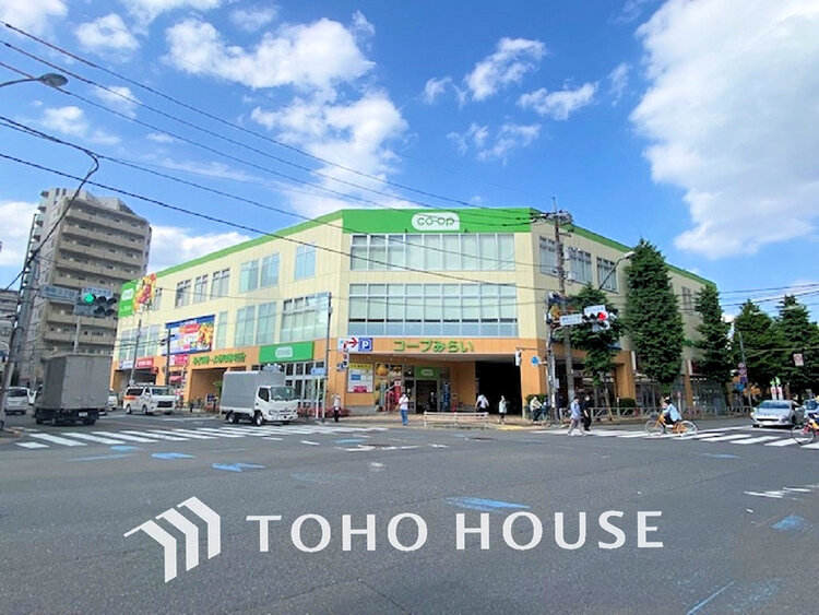 周辺 コープみらい コープ府中寿町店　距離900ｍ