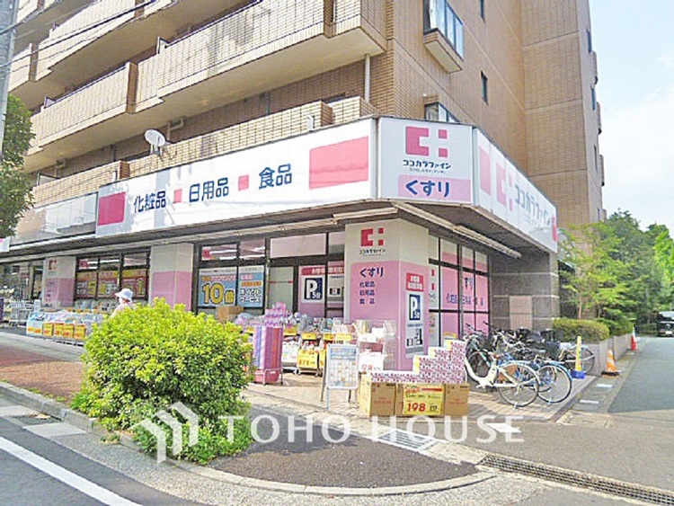 周辺 ココカラファイン 梶ヶ谷店　距離1000ｍ