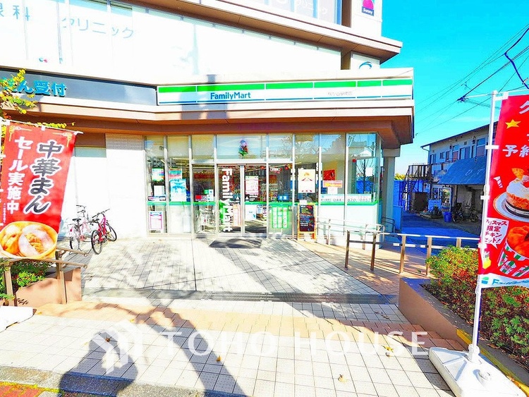 周辺 ファミリーマート 梶が谷駅南店　距離900ｍ