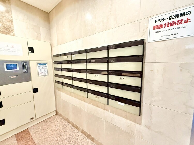 その他 郵便受けも、きちんと管理されています。