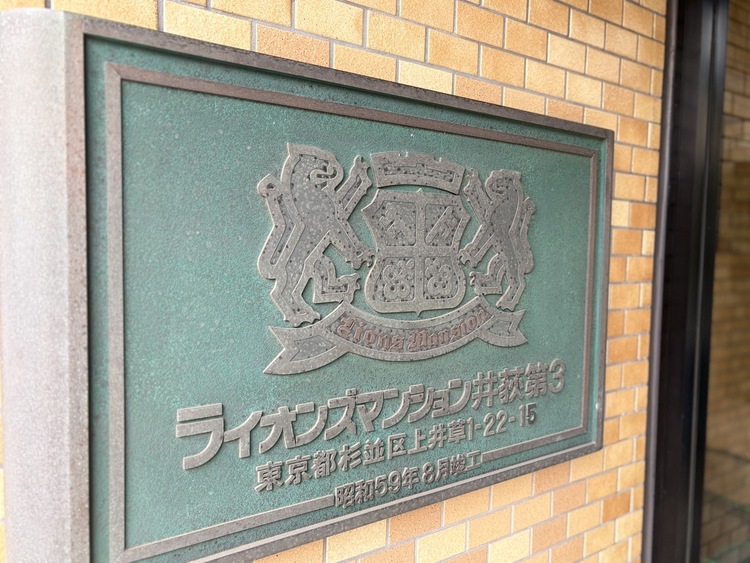 外観 【APPEARANCE】◆ここが居場所◆家族みんなが集うこの場所で、あなただけのＳＴＯＲＹを。あなたが笑い、家族が笑い、幸せが溢れる夢のような毎日を。