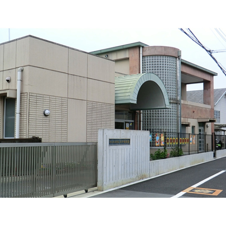 周辺 大戸保育園(約110m)