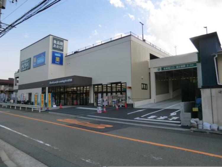 周辺 食品館あおば岡村店	415m