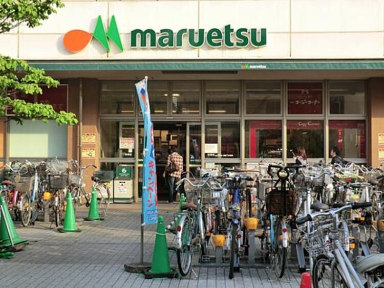 周辺 マルエツ 鹿島田店	765m