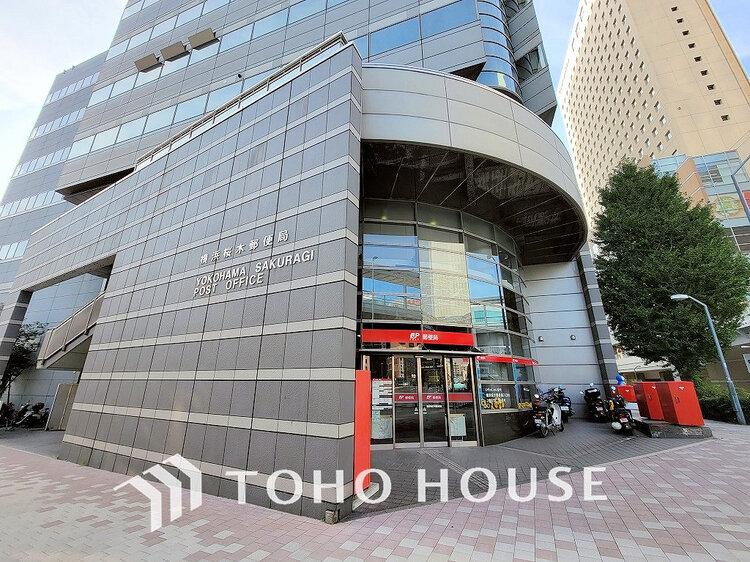 周辺 横浜桜木郵便局　距離700ｍ