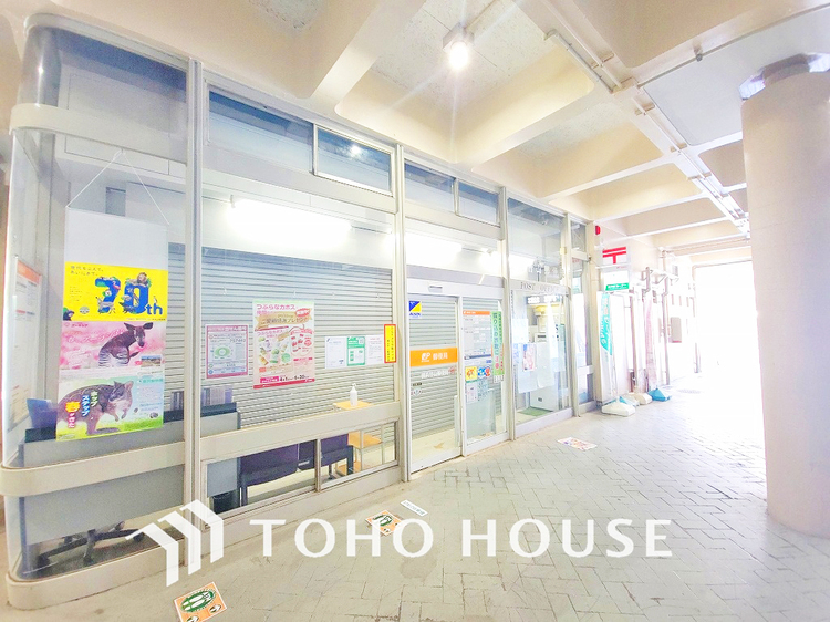 周辺 横浜竹山郵便局　距離350ｍ