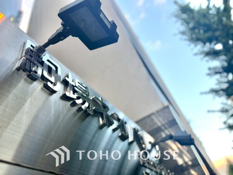 外観 漂う上質な空気感、マンションに入れば「おかえりなさい」と笑顔で迎えてくれるエントランス。最良の心配りを感じるマンションでした。