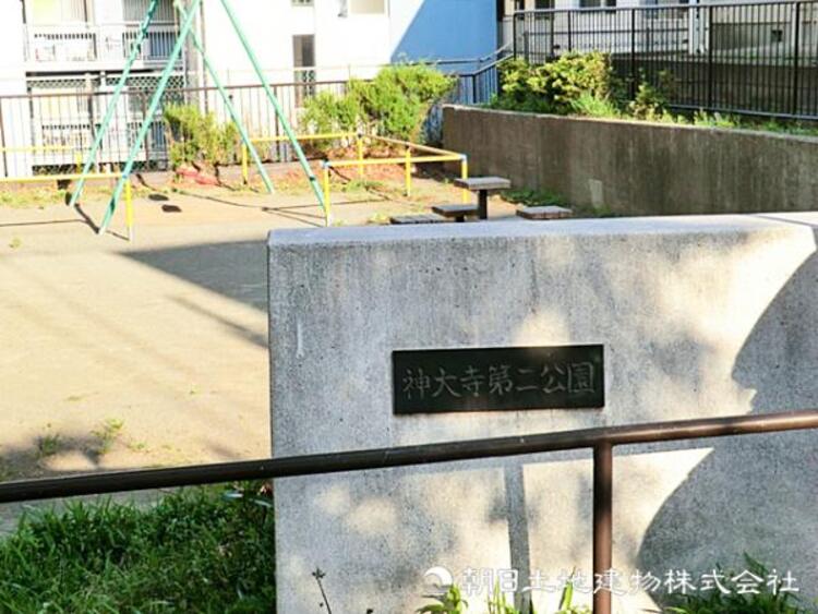 周辺 神大寺第二公園1100ｍ