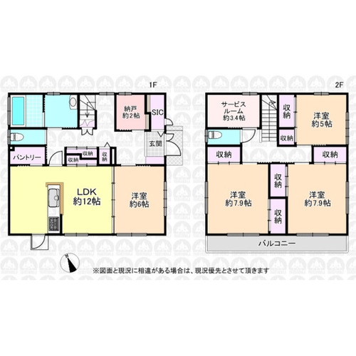 府中市四谷４丁目 中古一戸建ての物件画像