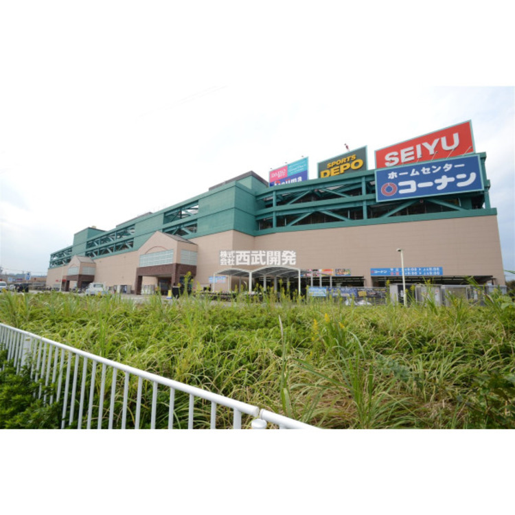 周辺 西友(約550m)