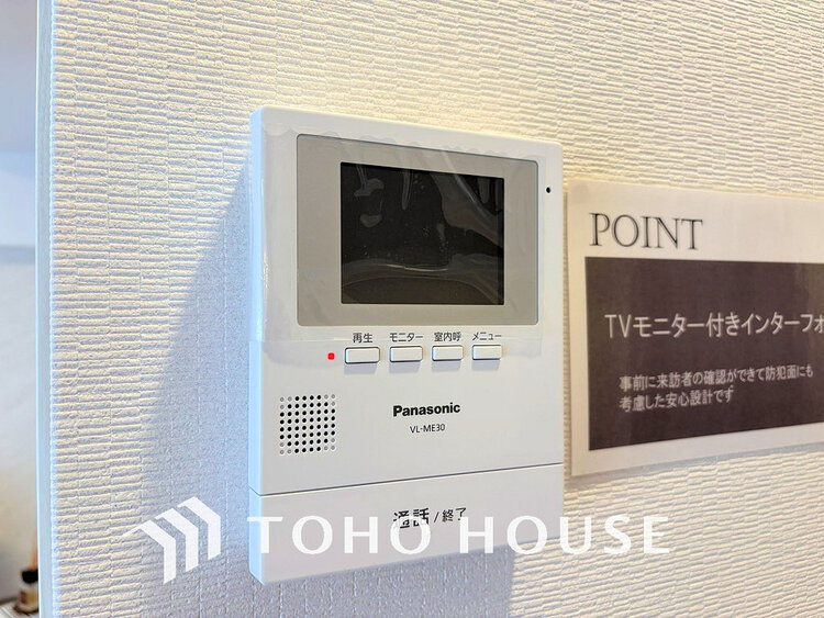 その他 モニター付インターホンで、安心のセキュリティシステム