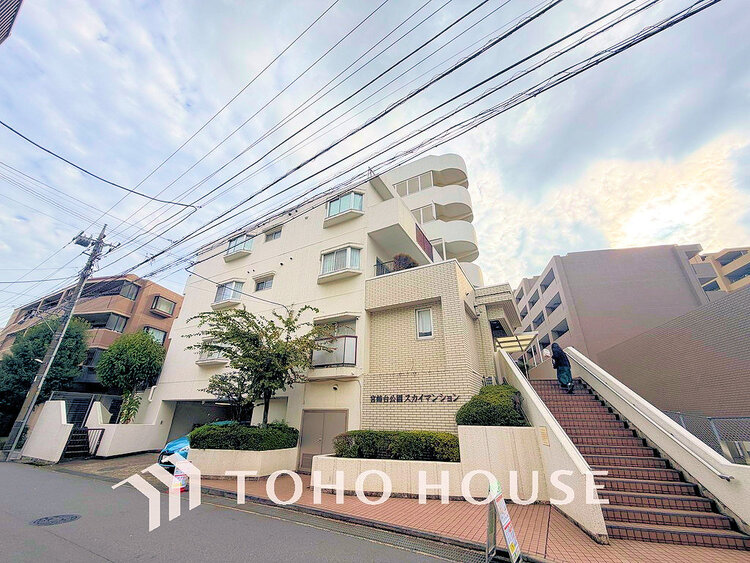 外観 〜「宮崎台」駅徒歩3分の好立地〜たいせつなペットと暮らせます〜リノベーション済み3LDK〜