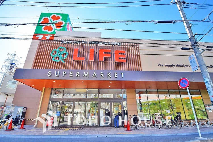 周辺 ライフ 宮崎台店　距離300m