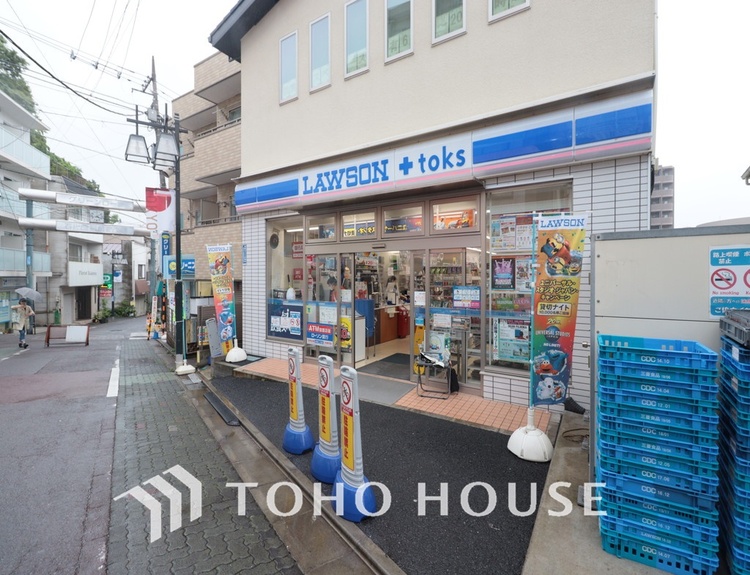 周辺 ローソン 石川台駅前店　距離450ｍ