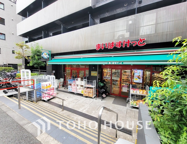 周辺 まいばすけっと 石川台駅南店　距離450ｍ